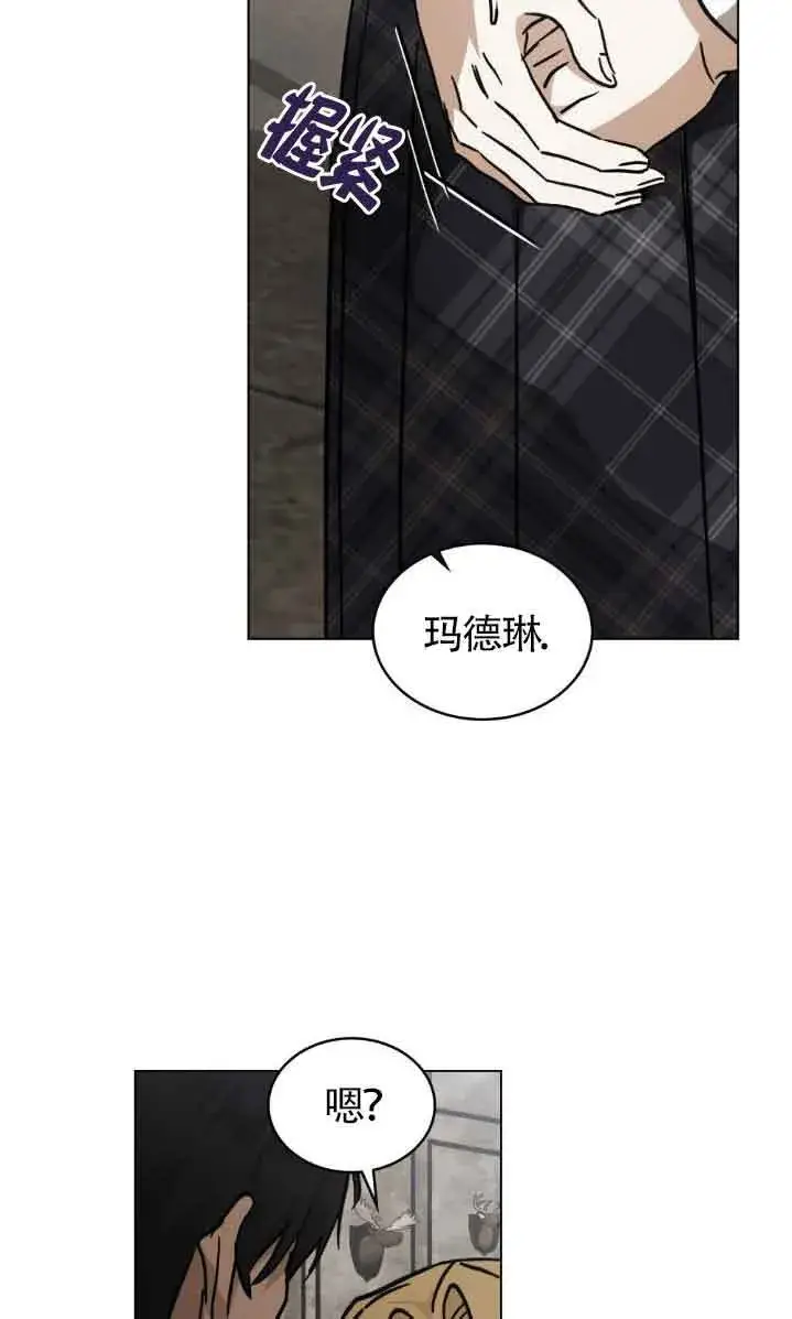 《救援方程序》第47话图7