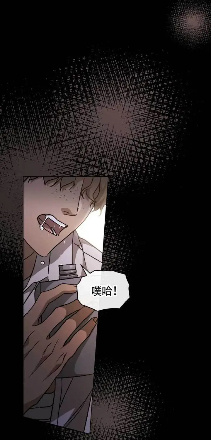 《救援方程序》第48话图12
