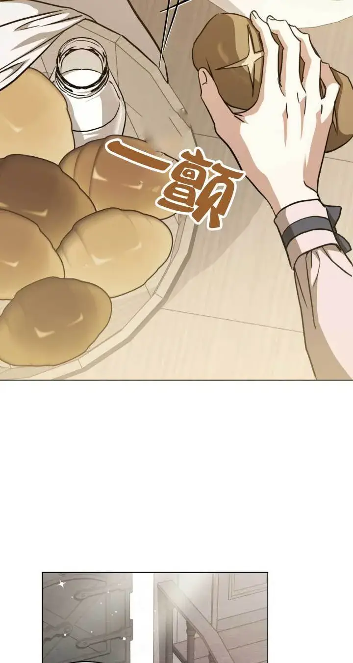 《救援方程序》第48话图45