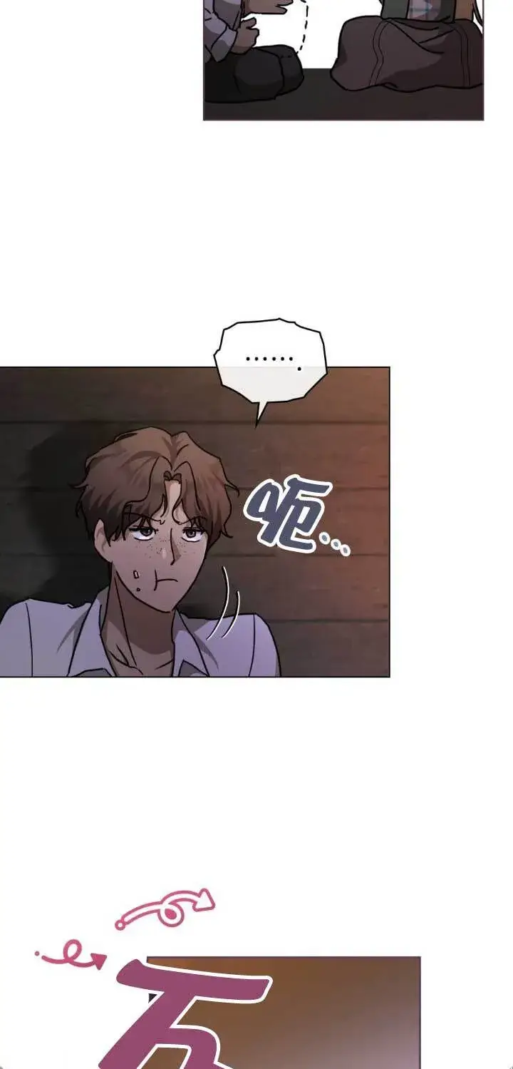 《救援方程序》第48话图5