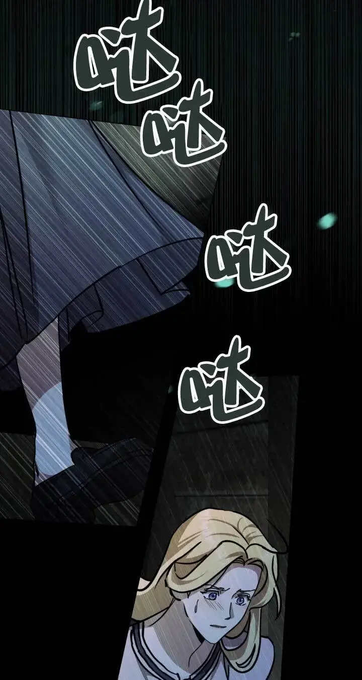 《救援方程序》第48话图54