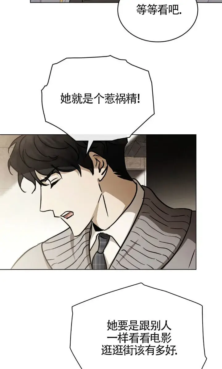 《救援方程序》第49话图23