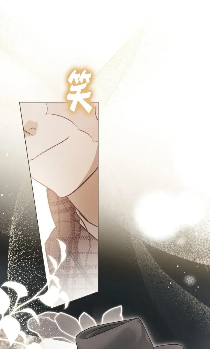 《救援方程序》第49话图28