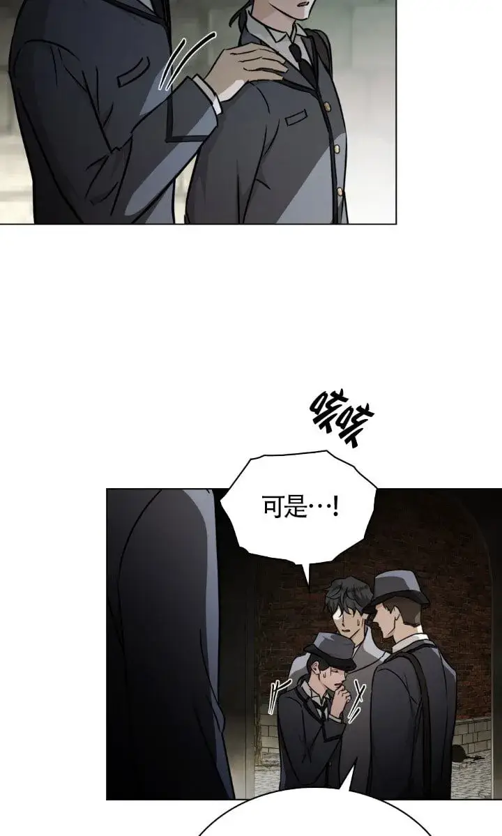 《救援方程序》第49话图51