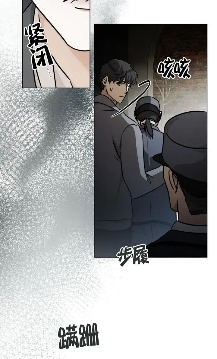 《救援方程序》第49话图54