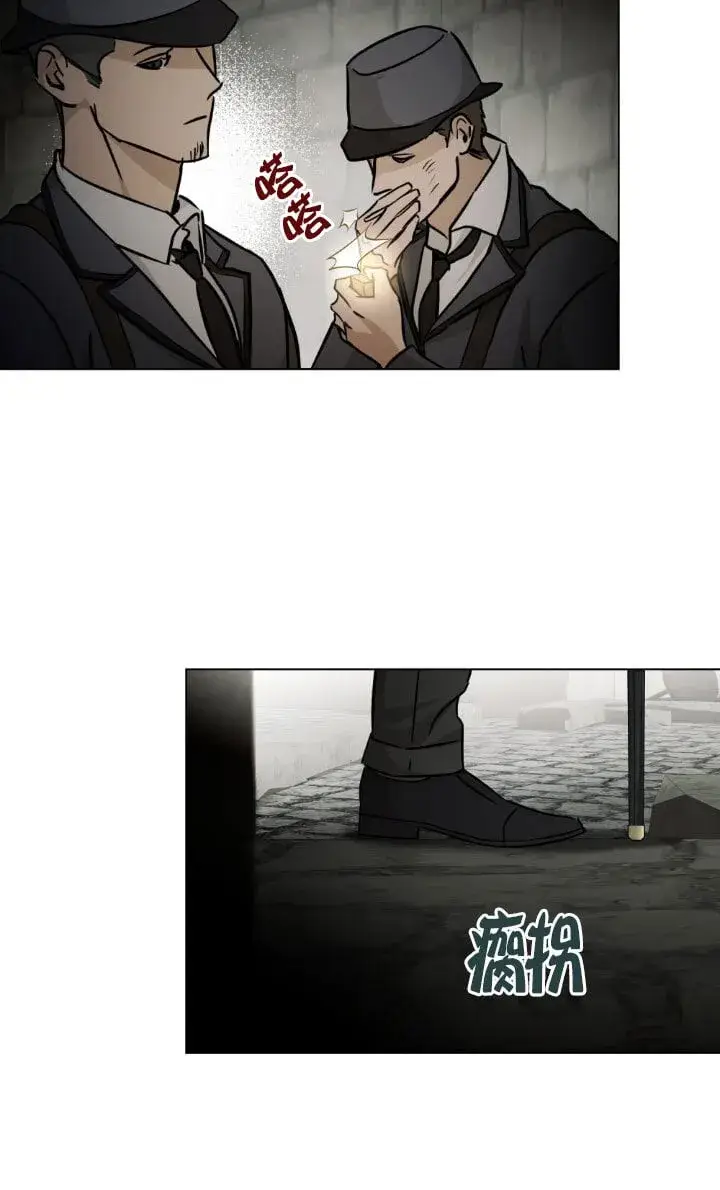 《救援方程序》第49话图56