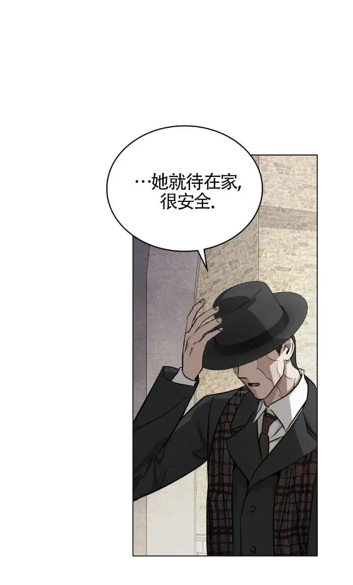 《救援方程序》第49话图64