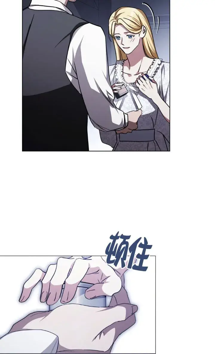 《救援方程序》第51话图14