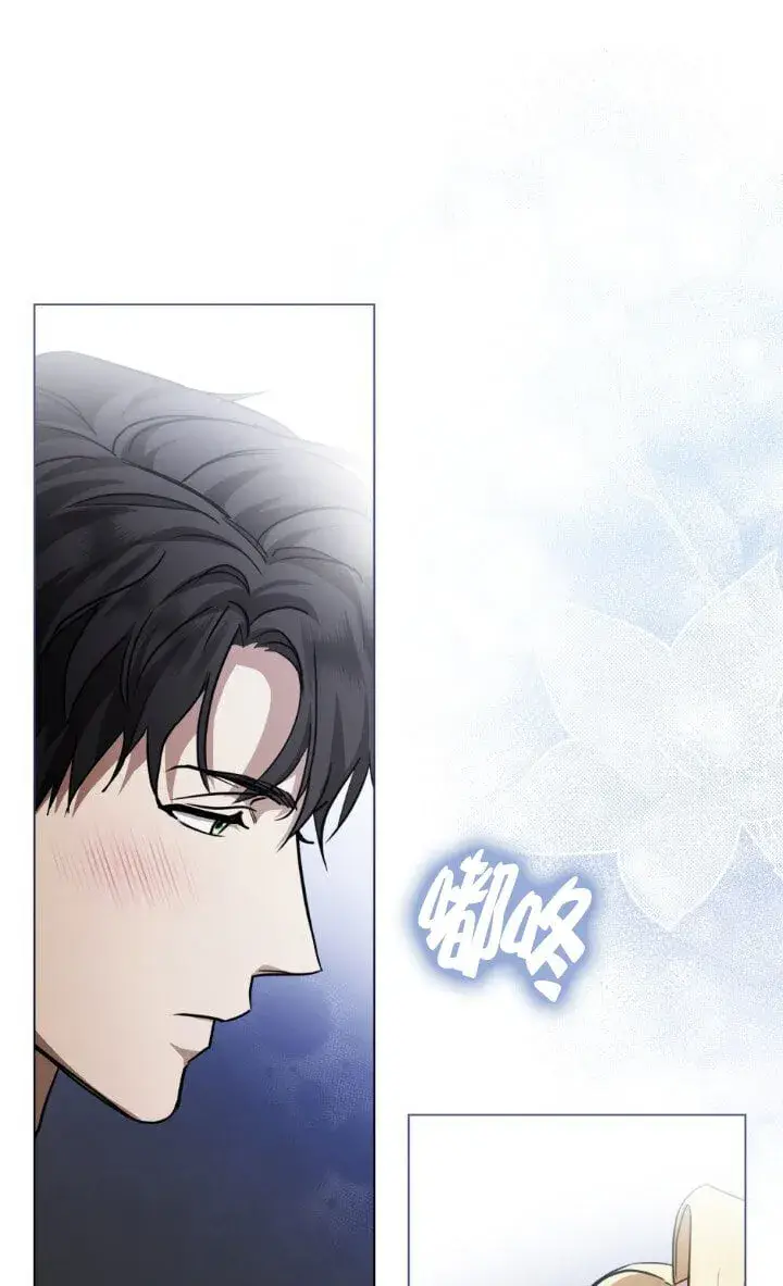 《救援方程序》第51话图2