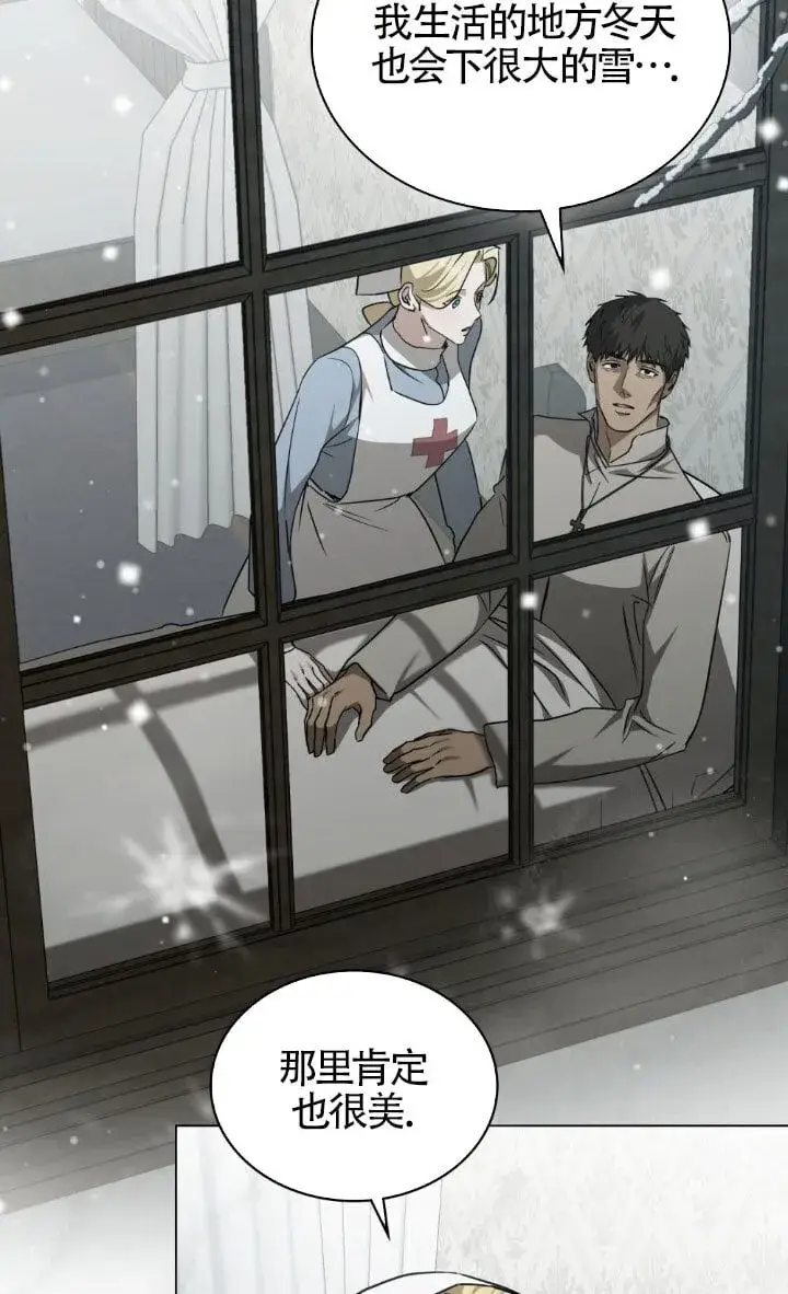 《救援方程序》第51话图26