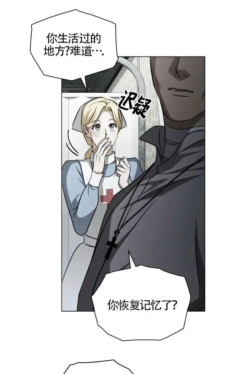 《救援方程序》第51话图28