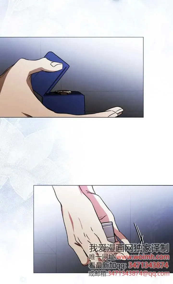 《救援方程序》第51话图4