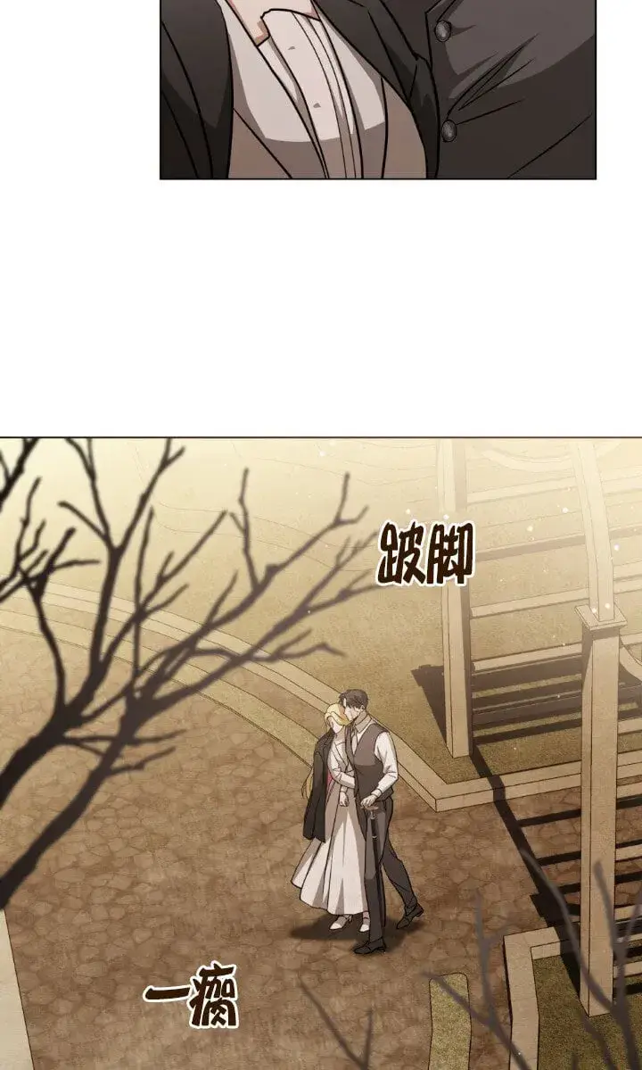 《救援方程序》第51话图44