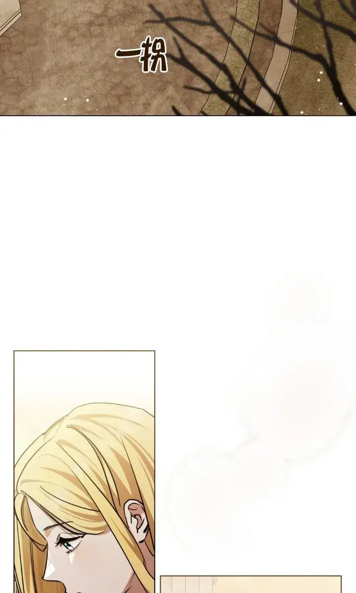 《救援方程序》第51话图45