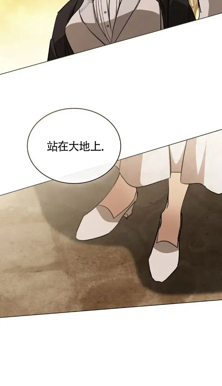 《救援方程序》第51话图59