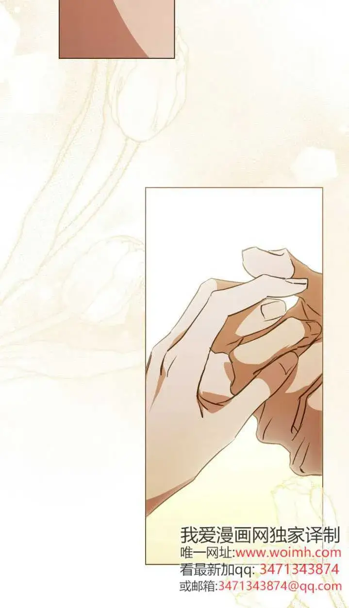 《救援方程序》第51话图64