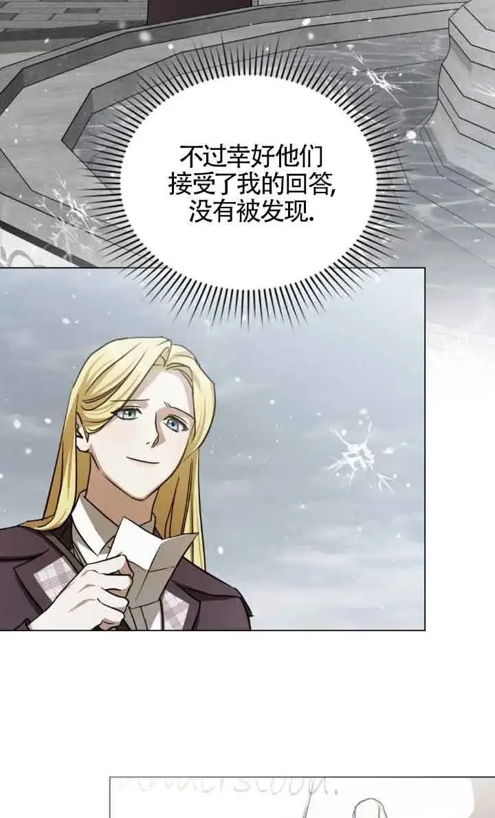 《救援方程序》第50话图24