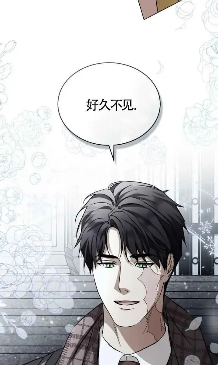 《救援方程序》第50话图29