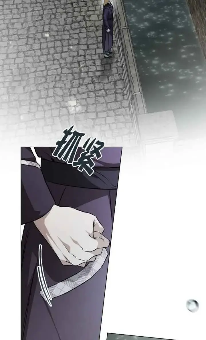 《救援方程序》第50话图3