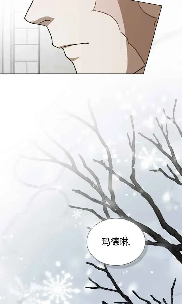 《救援方程序》第50话图38