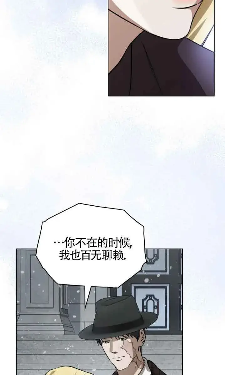 《救援方程序》第50话图43