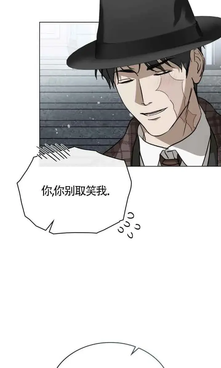 《救援方程序》第50话图45