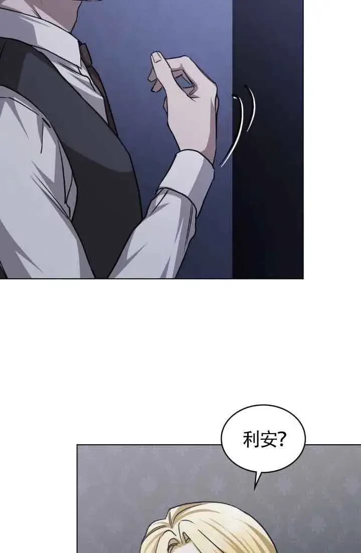 《救援方程序》第50话图60