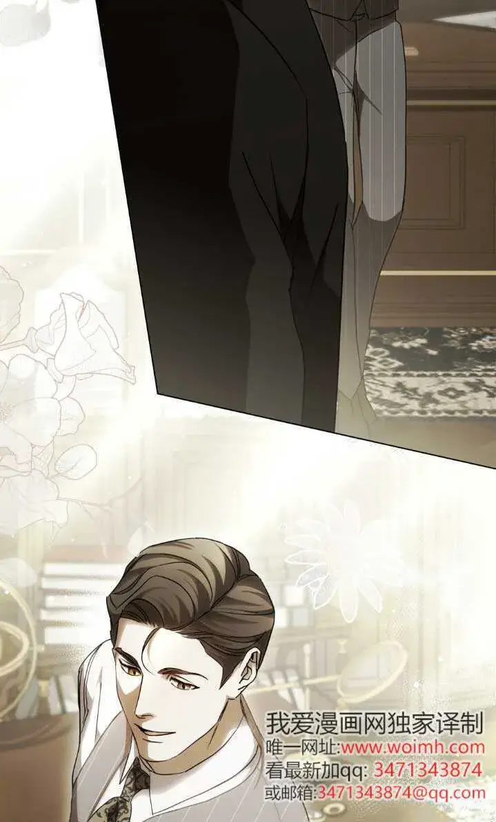 《救援方程序》第61话图12