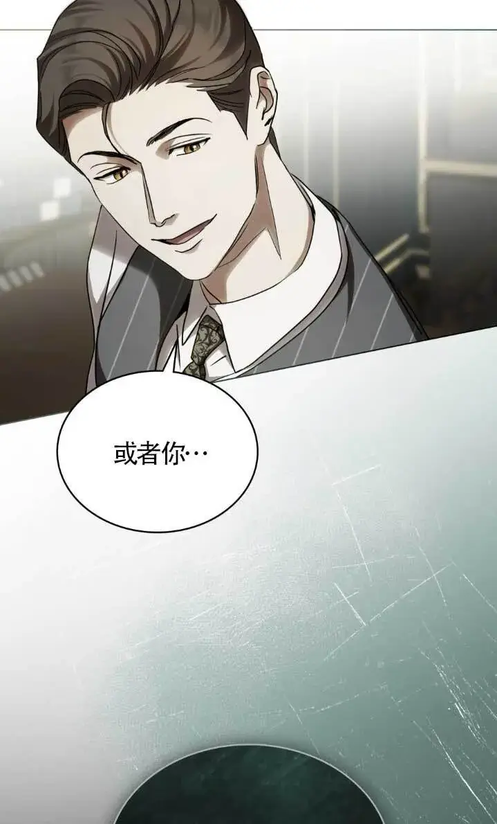《救援方程序》第61话图20