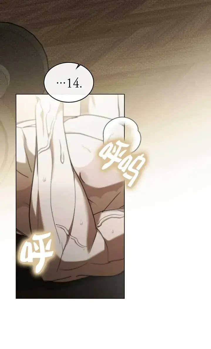 《救援方程序》第61话图3