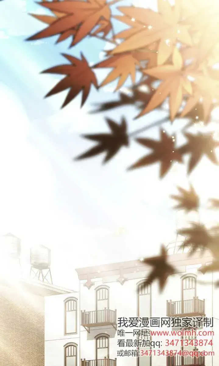 《救援方程序》第61话图33