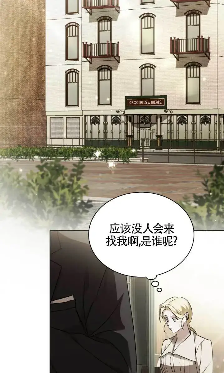 《救援方程序》第61话图34