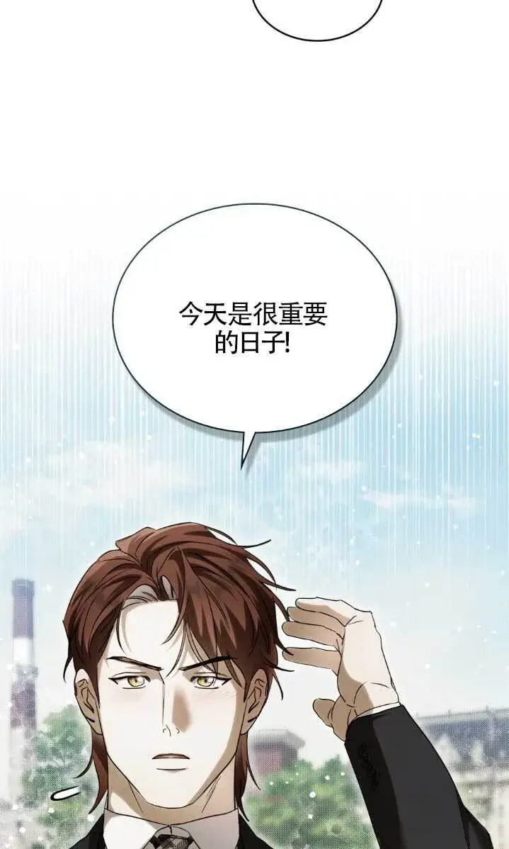 《救援方程序》第61话图40