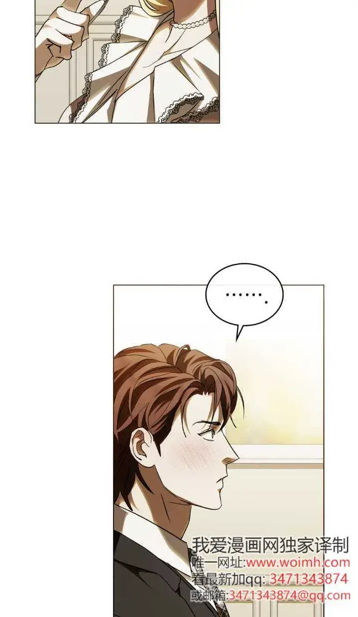 《救援方程序》第61话图54