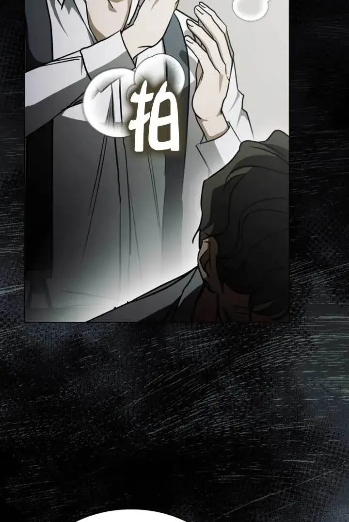 《救援方程序》第54话图17