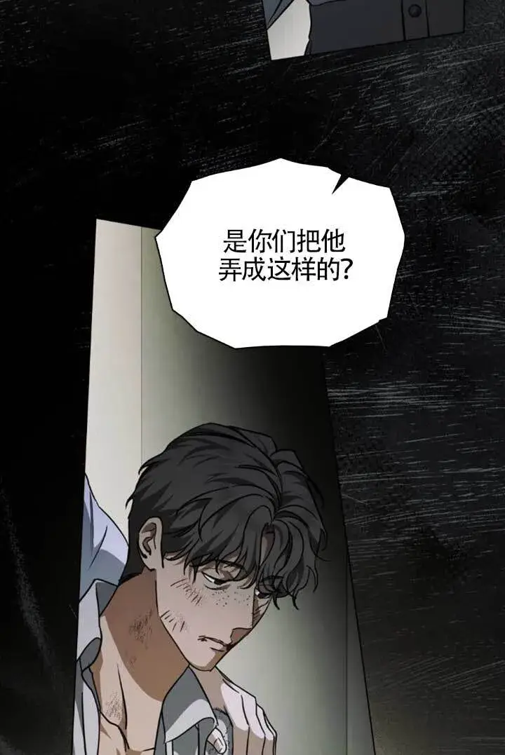 《救援方程序》第54话图2