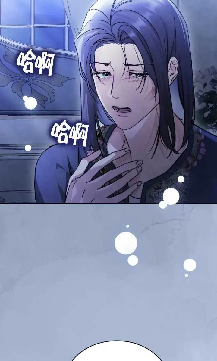 《救援方程序》第54话图32