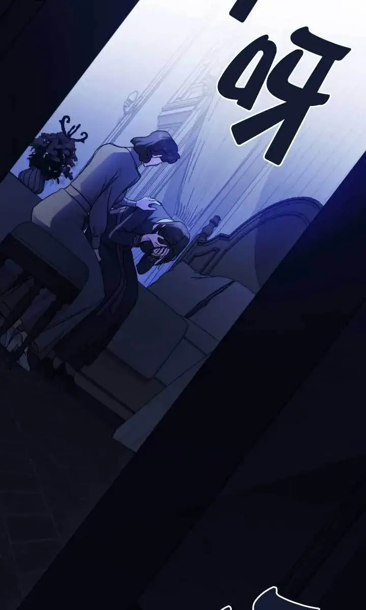 《救援方程序》第54话图43