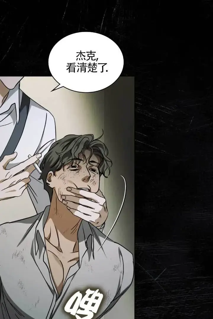 《救援方程序》第54话图5
