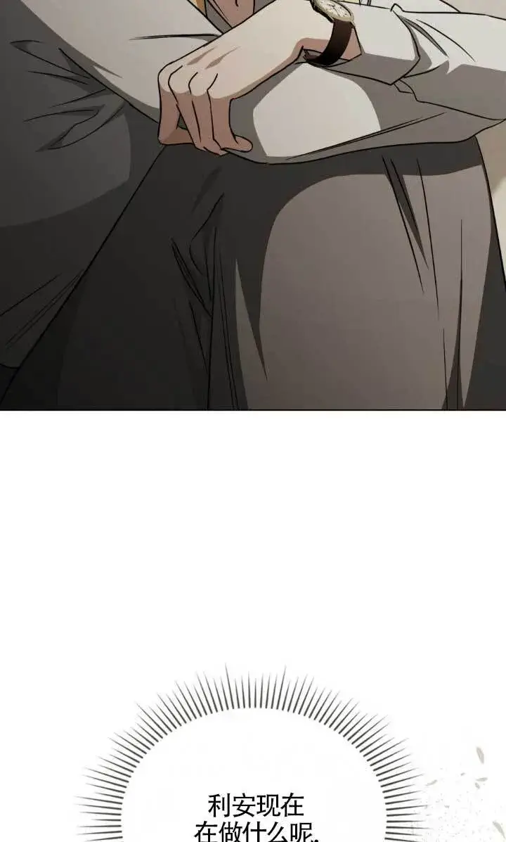 《救援方程序》第54话图60