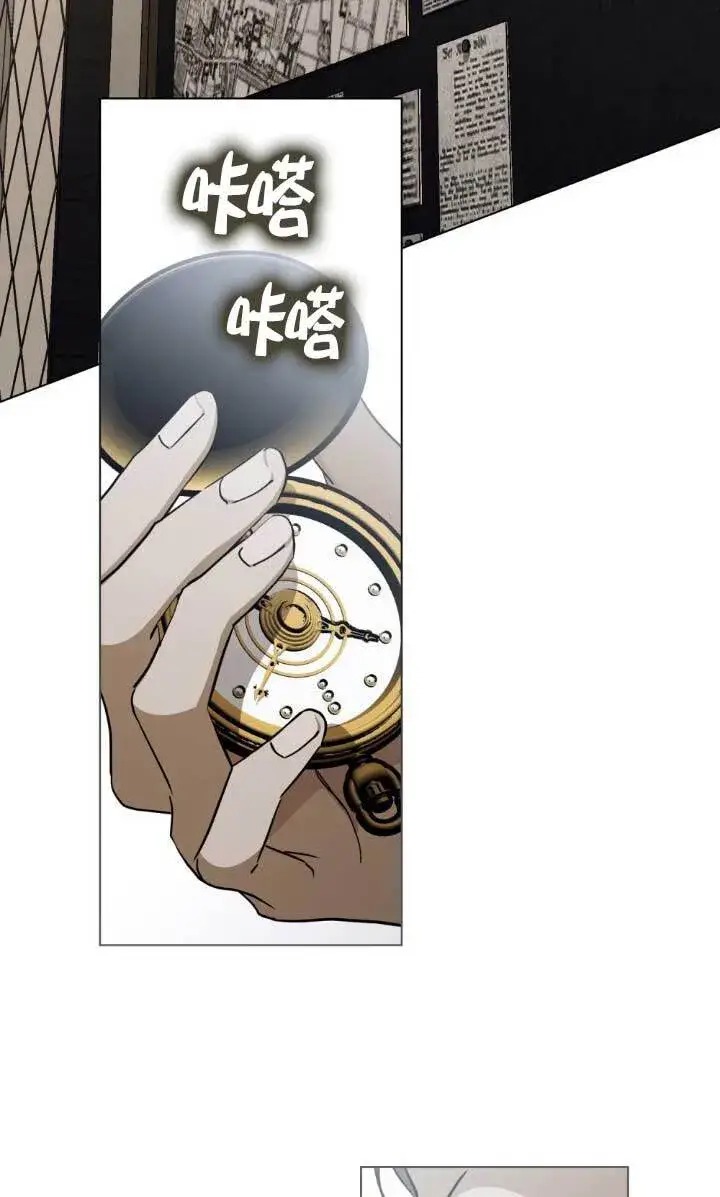 《救援方程序》第54话图71