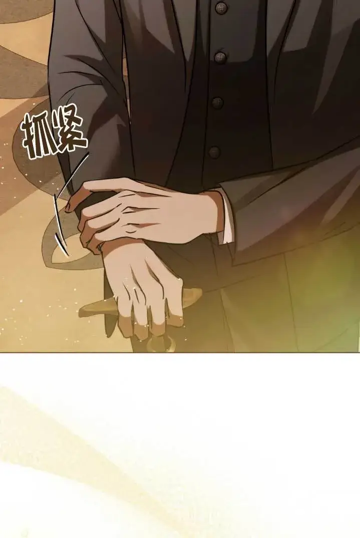 《救援方程序》第55话图95