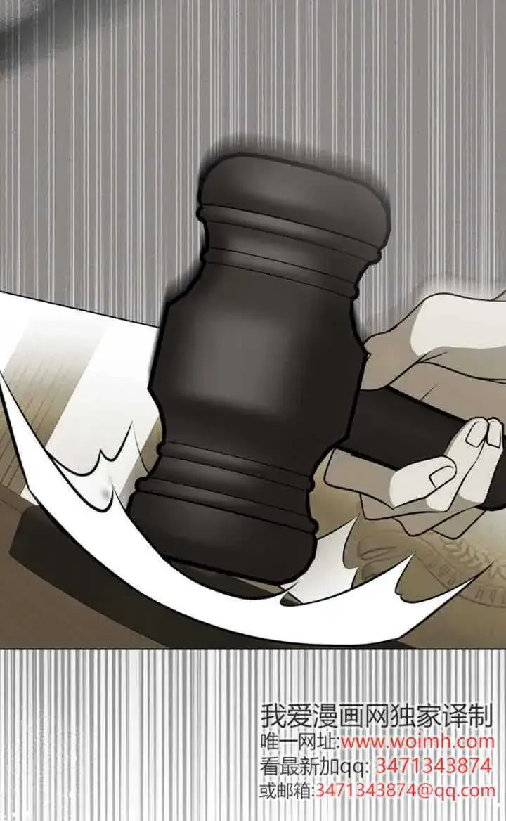 《救援方程序》第56话图11