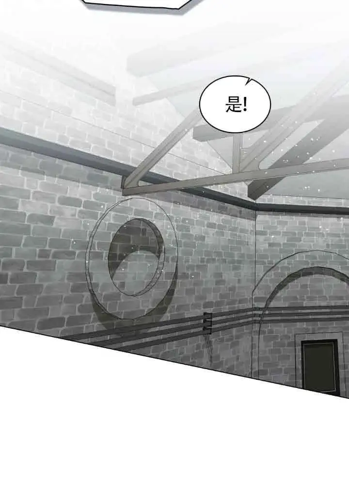 《救援方程序》第56话图47