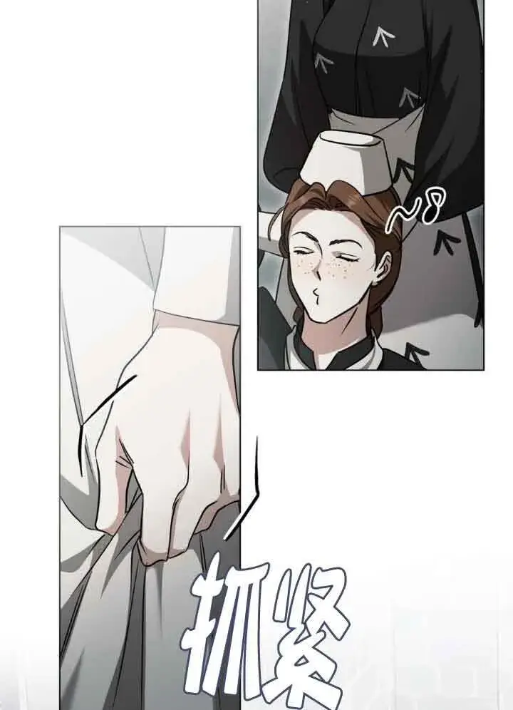 《救援方程序》第56话图54