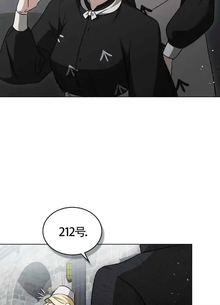 《救援方程序》第56话图56