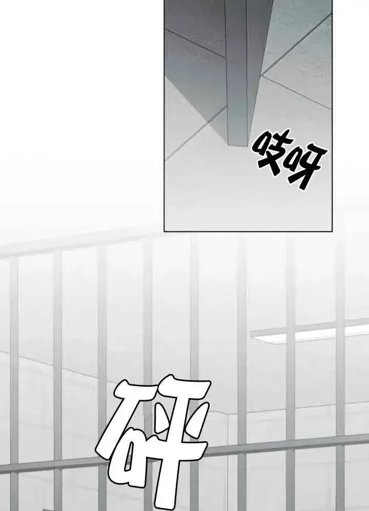 《救援方程序》第56话图62