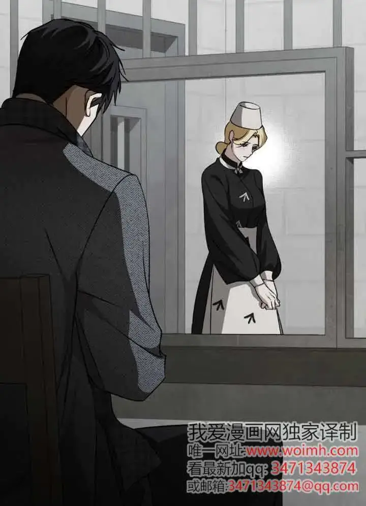 《救援方程序》第56话图63