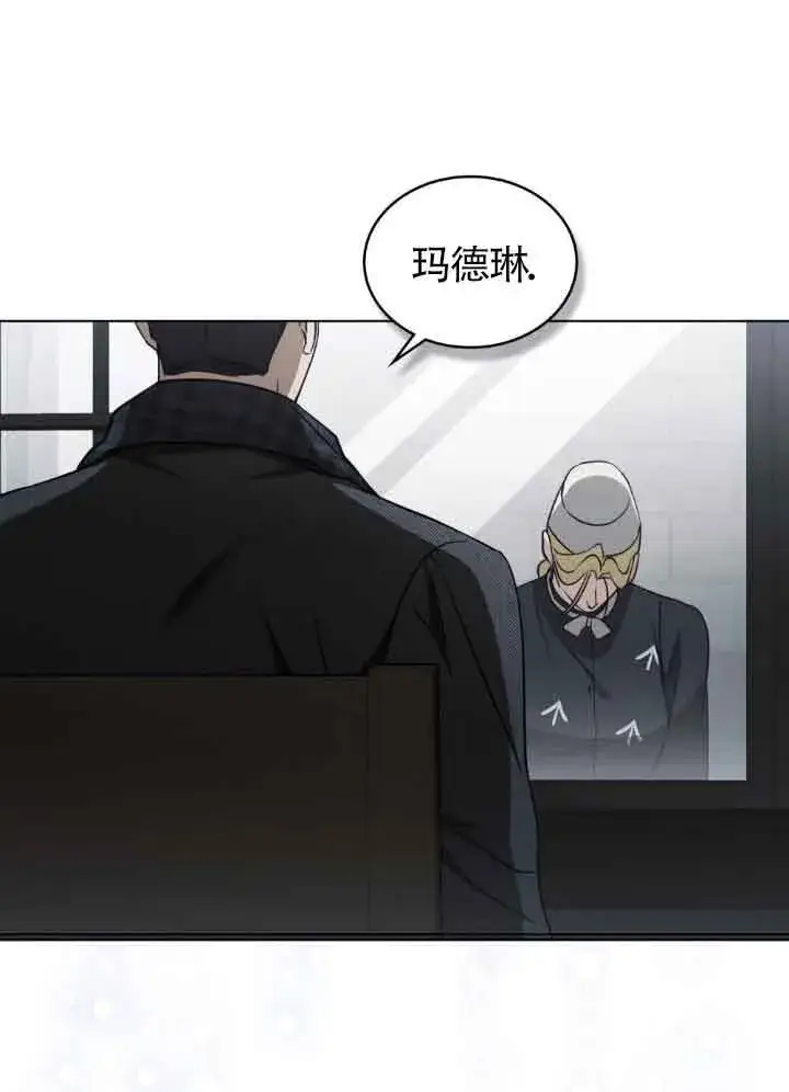 《救援方程序》第56话图67