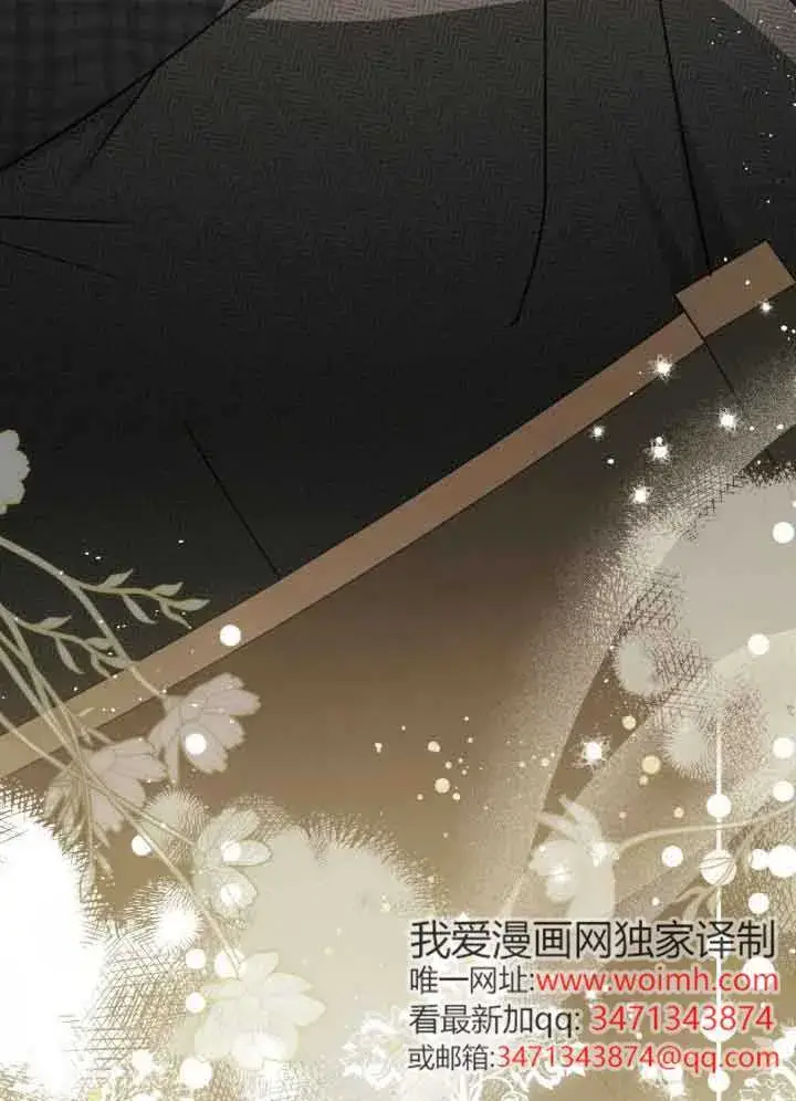 《救援方程序》第56话图71